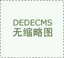 以及细密零制营业